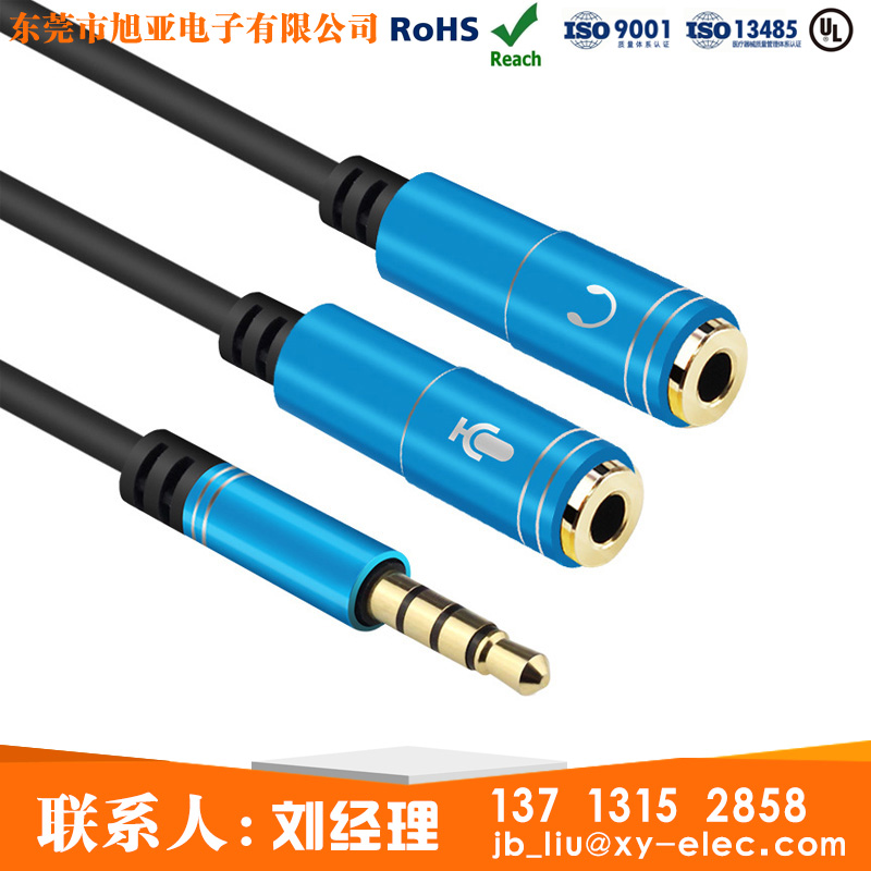 一分二立體聲麥克風耳機分線器轉接線